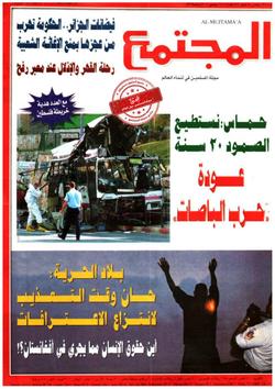 د. بويل أستاذ القانون الدولي بجامعة إلينوي يكشف:  العداء الصريح بين السياسية الخارجية الأمريكية والقانون الدولي